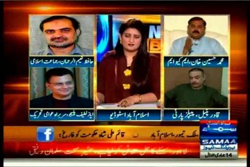SAMAA News Beat Paras Khursheed with MQM Muhammad Hussain (15 March 2014)