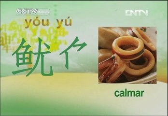 L'ABC du chinois Leçon 3 Episode 3