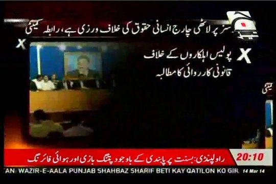 MQM RC condemn police action against peacefully protesting nurses staff in Lahore