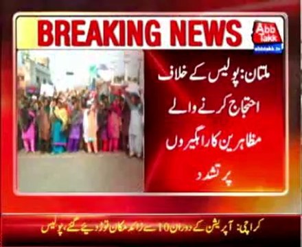 Multan protesting against police, Demonstrators torture on passersby