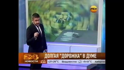 КПЕ -7522-2013- глобальный политический пидорасинг нЕлюдей