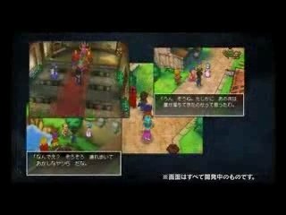 Dragon Quest IX on Nintendo DS