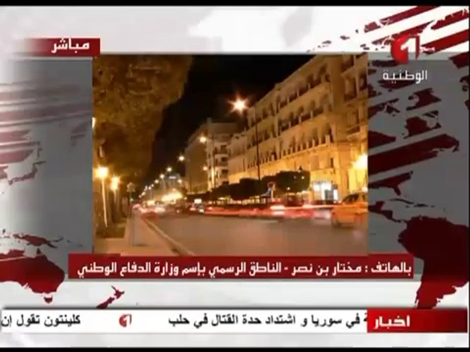 النشرة الرئيسية للأنباء - 09_09