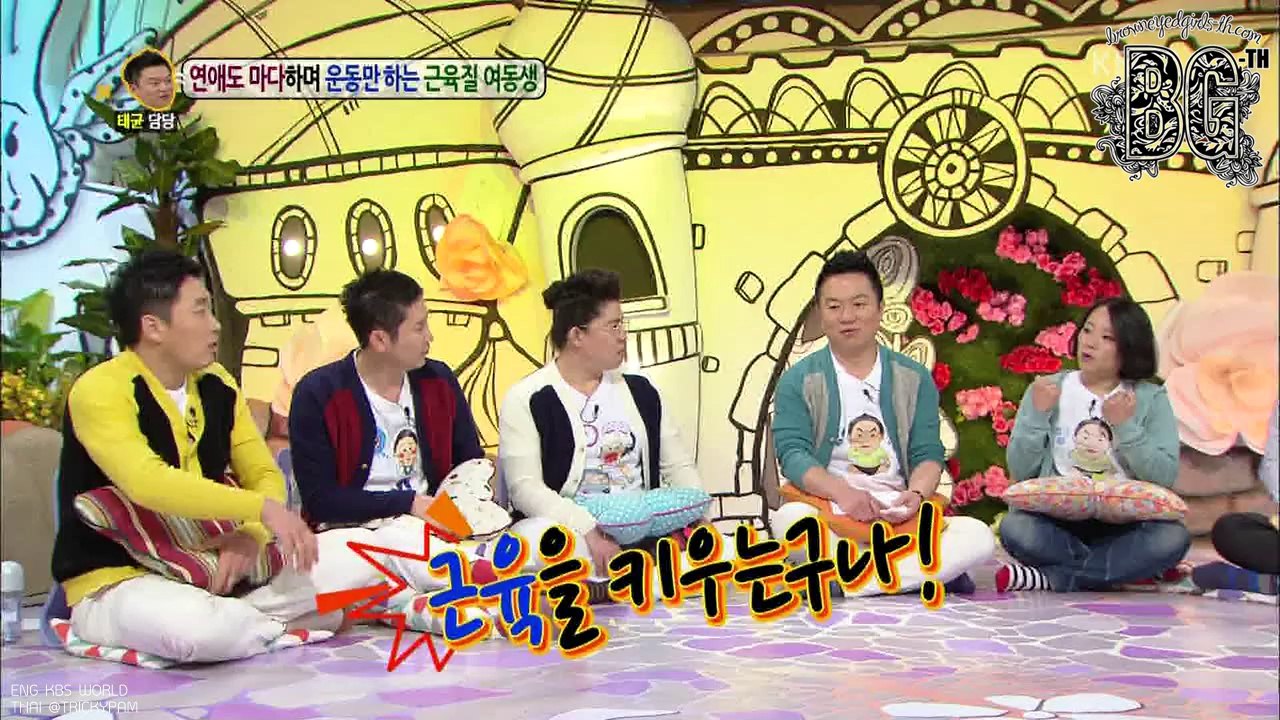 [BG - TH] [Thai Sub] 140224 Hello Counselor - GaIn [5/5]