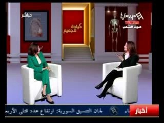 Iyeda Lel Jamia Emission Du Jeudi 14_02_2013