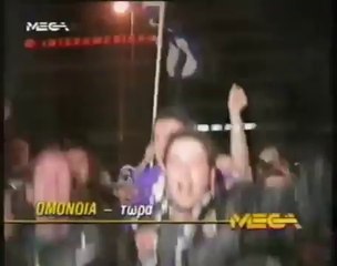 Πανηγύρια φίλων του ΠΑΟΚ στην Αθήνα