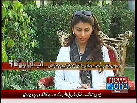 Ab Kiya Hoga – 16th March 2014
