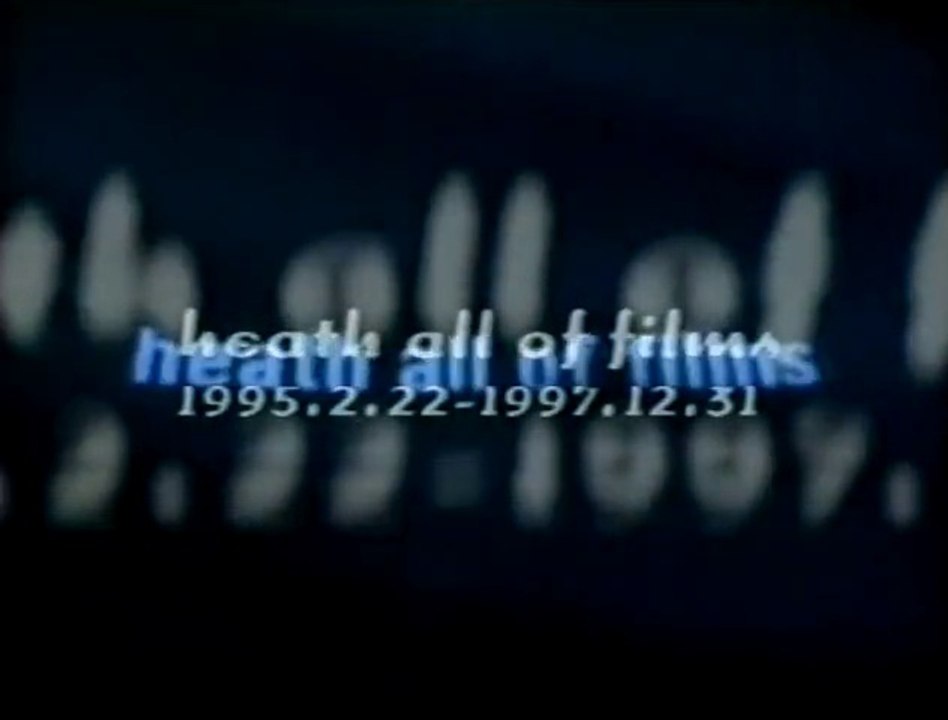 「heath all of films」 Opening