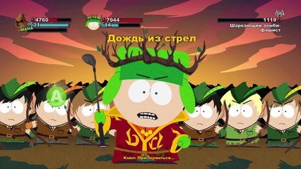 Обзор South Park: The Stick Of Truth (Южный Парк: Палка Истины)