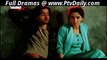 Bay Emaan Mohabbat Episode 7 By Ary Digital - 16th March 2014 - Part 1