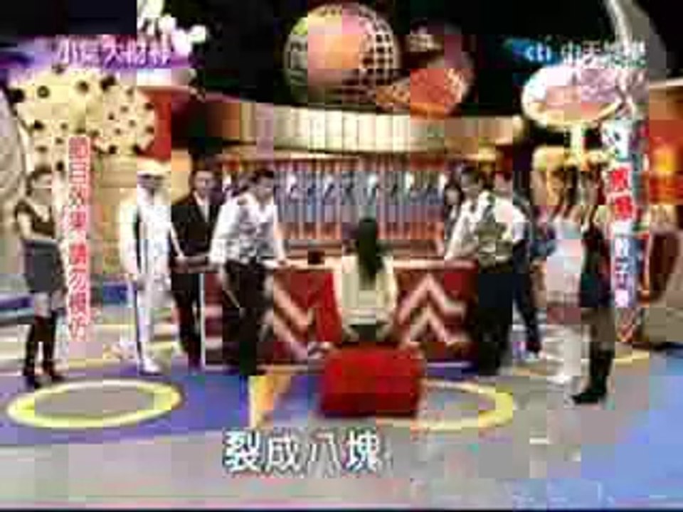 Gameshow