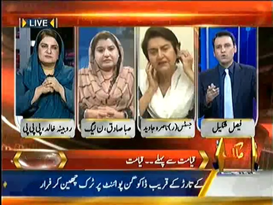 Hum Sub– 16th March 2014