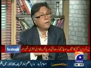 Video herunterladen: Meray Mutabiq with Hassan Nisar (16th March 2014)