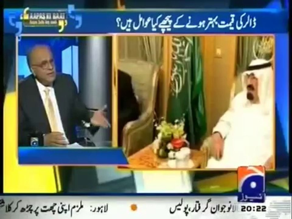 Aapas Ki Baat (16th March 2014) Why Dollor Rate Decrease in Pakistan