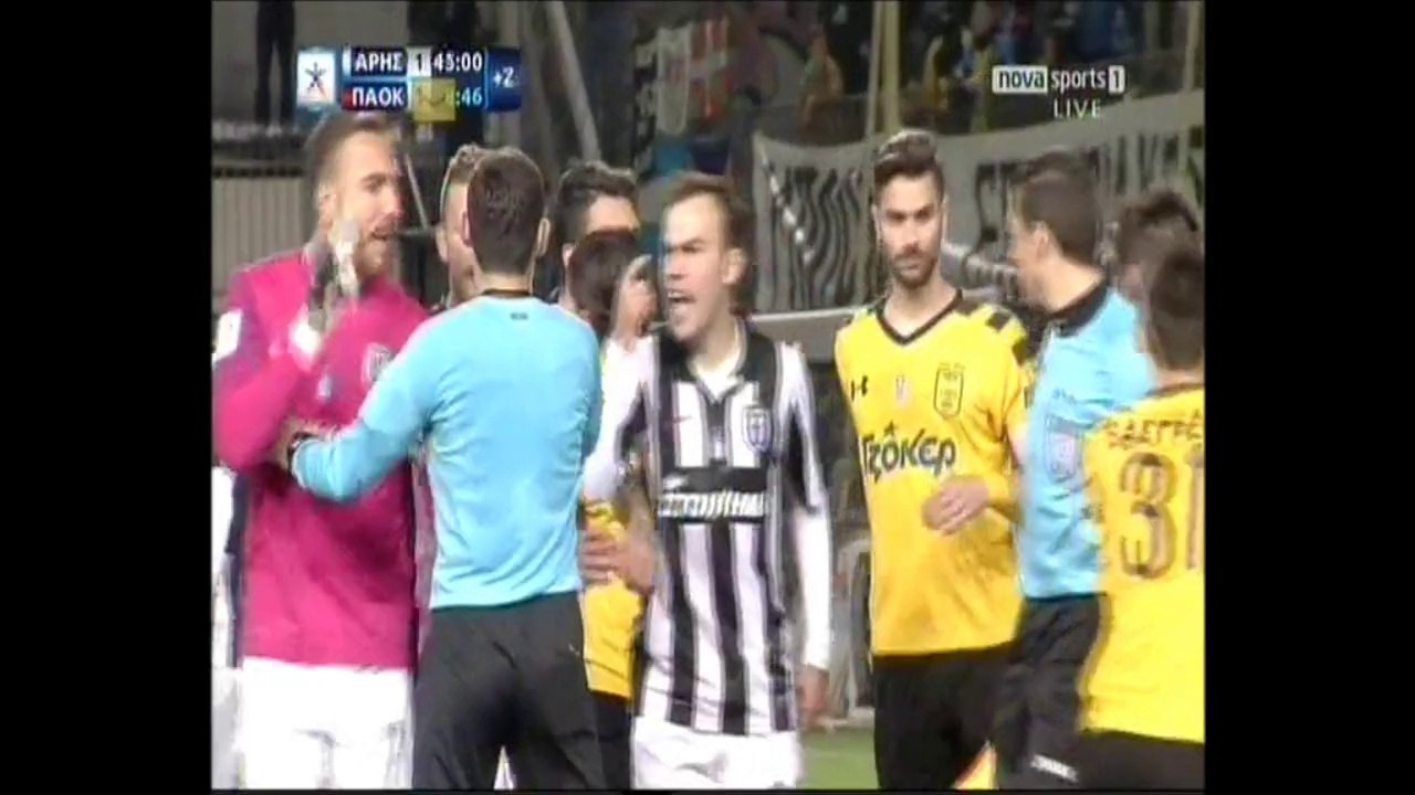 Άρης - ΠΑΟΚ επεισόδια 2