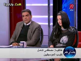 شاهد مصطفى كامل فى مداخله هاتفيه مع صافيناز " انتى فوق راسنا وانا بوعد كل المصريين انك هتنزلى شغلك تانى "