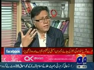 Meray Mutabiq 16 March 2014
