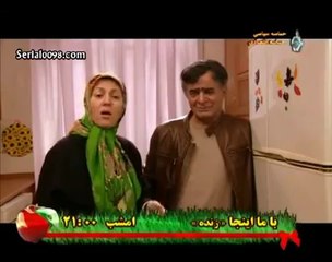 سریال هفت سین با کیفیت بالا قسمت 10 Serial Haft Sin HD Part