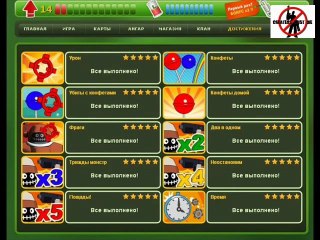 Новые Читы на приложение Батла онлайн1