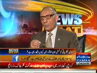 News Beat (Deyshat Gard Apna Nazariya Maslat Nahi Kar Saktay…) – 16th March 2014