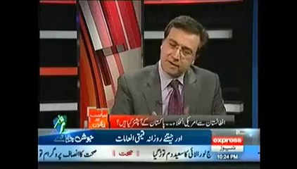 Siyasat Aur Qanoon (16th March 2014)