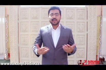 Inaam Ghar Parody by Hammad