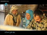 سریال بچه های نسبتا بد با کیفیت بالا قسمت 25 Serial Bache Hay Nesbatan Bad HQ Part