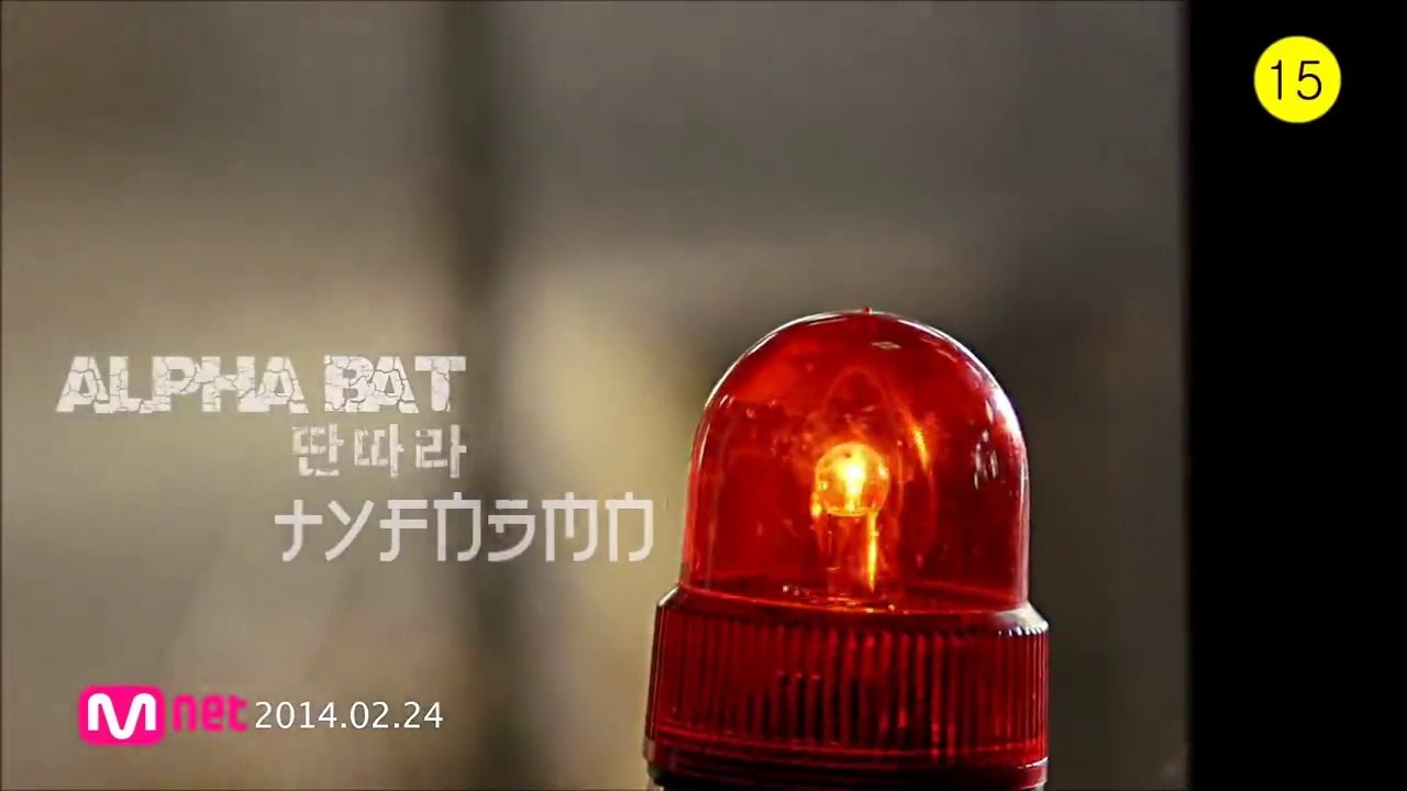 AlphaBAT - Tantara - M/V - Türkçe Altyazılı - (tyfndmn)