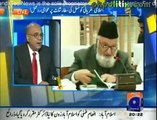 Aapas Ki Baat – Najam Sethi Kay Saath – 16 Mar 2014