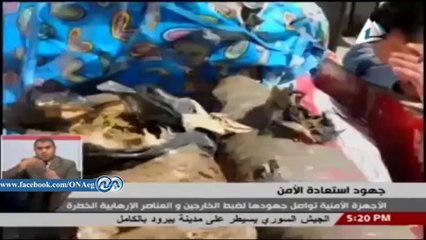 الأجهزة الأمنية تواصل جهودها لضبط الخارجين والعناصر الإرهابية الخطيرة