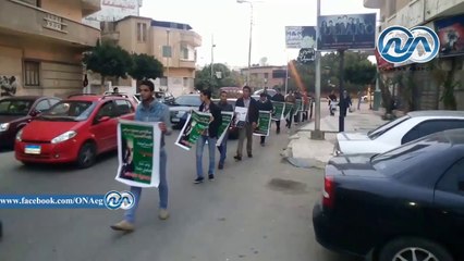 أنصار حمدين صباحي ينظمون مسيرة بالإسماعيلية