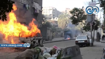 اشتباكات عنيفة بين الشرطة و الإخوان،واشتعال النيران فى سيارة أحد الأهالي بـعين شمس