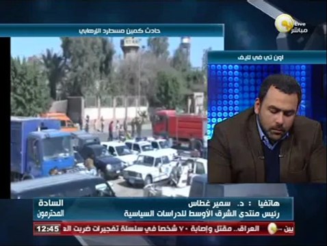 السادة المحترمون: كشف النقاب عن العلاقة بين جماعة الإخوان والمنظمات الإرهابية العالمية