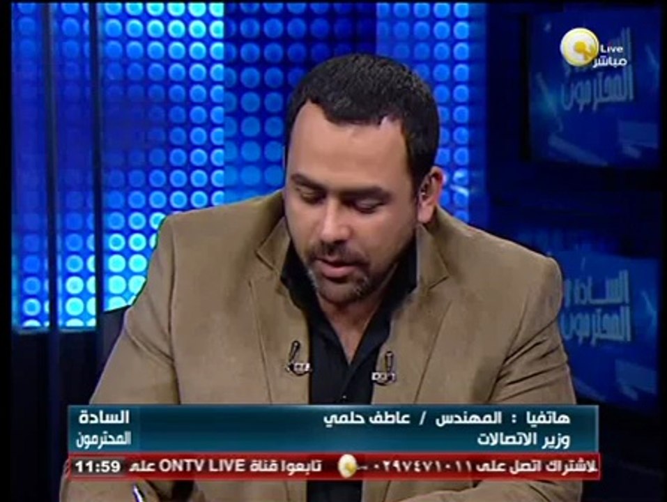 السادة المحترمون: الإثنين 10 مارس 2014