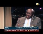 العلاقات بين مصر وجنوب السودان .. وزير خارجية جنوب السودان في السادة المحترمون