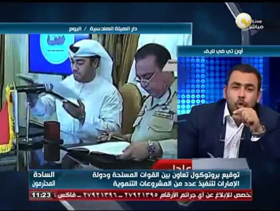 السادة المحترمون: تفاصيل إنشاء مليون وحدة سكنية لمحدودي الدخل