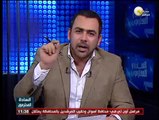 السادة المحترمون: 632 قتيلا بينهم 8 شرطيين أثناء فض إعتصام رابعة العدوية - ناصر أمين