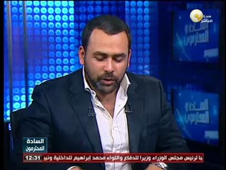 السادة المحترمون: السبت 01 مارس 2014