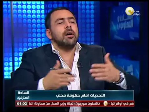 التحديات التى تواجه حكومة المهندس إبراهيم محلب .. ياسر رزق - فى السادة المحترمون