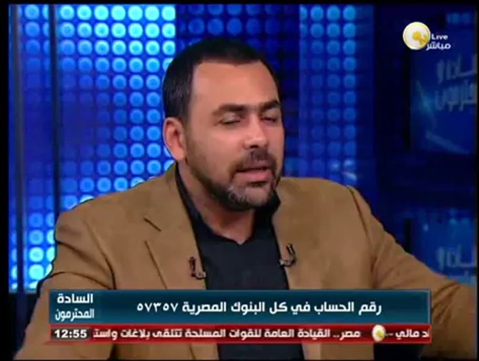 السادة المحترمون: الأربعاء 26 فبراير 2014
