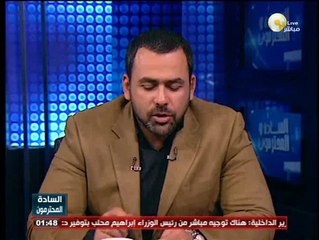 أسرار دعم الولايات المتحدة لإرهاب الإخوان .. ل. أسعد حمدي أيها السادة المحترمون