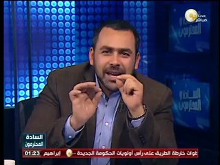 السادة المحترمون: الثلاثاء 25 فبراير 2014