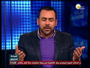 السادة المحترمون: الإثنين 24 فبراير 2014
