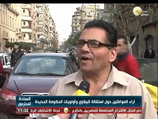 السادة المحترمون: آراء المواطنين حول استقالة الببلاوي وأولويات الحكومة الجديدة