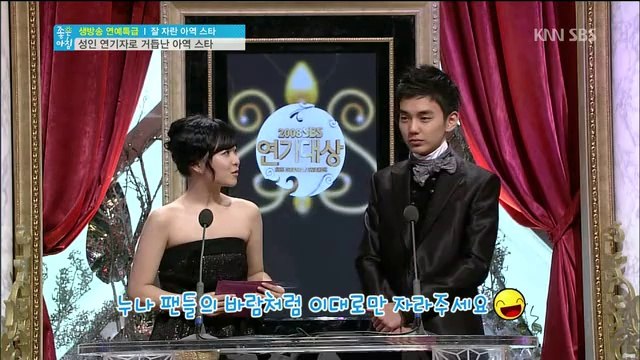 [VID] 140317 SBS 'Good Morning' starring actor Yoo Seung Ho for military promotional video (full)