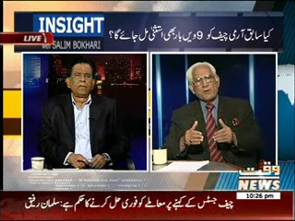Insight 15 March 2014