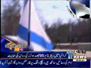 Waqtnews Headlines 09:00 AM 17 March 2014