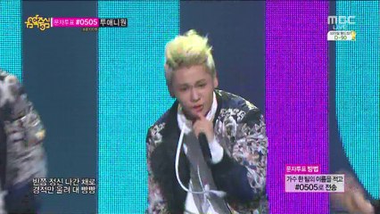 BTOB - Beep Beep (Mar 15, 2014)