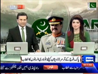 Pakistan Army Armored Division given the Title of Iron Men