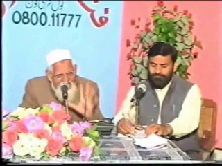 Bhains ke Qurbani Jayz hai - Maulana Ishaq